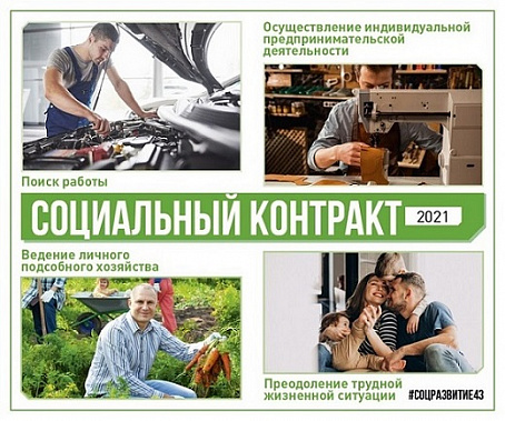 Как повысить уровень доходов граждан?                                                                                                                                             