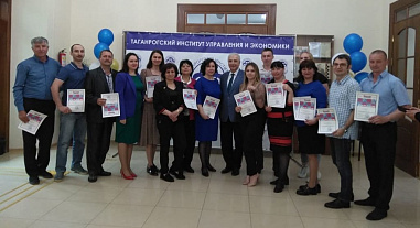 В Таганроге наградили лучших шахматных педагогов Дона