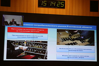 «Наливайки» у жилых домов Ростовской области пересчитают к апрелю