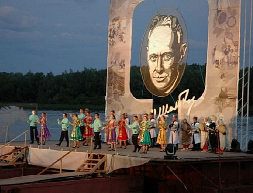 Краткая биография Ростовской области