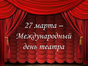 Донским ветеранам сцены - премии к празднику