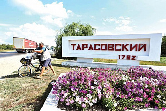 Вечность и миг_25378