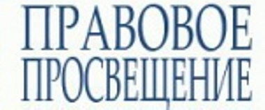 В Росгвардии напомнили о необходимости соблюдения установленных правил оборота оружия