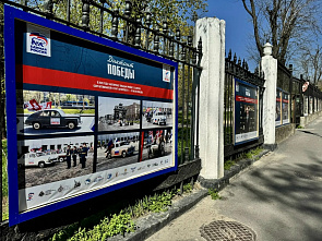 Ростов-на-Дону: в парке Революции открыли  выставку о «Диктанте Победы»