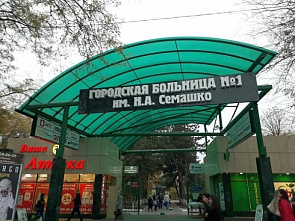 Передача ЦГБ в концессию будет проводиться по новой схеме