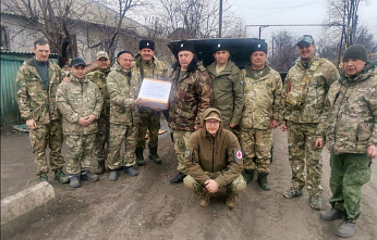 В казачий штурмовой отряд «Барс-18» доставлена гуманитарная помощь