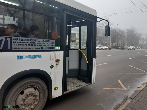 Власти Ростова призвали граждан сообщать в кол-центр о неработающем отоплении в автобусах