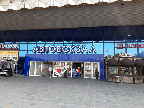 В Ростовской области подорожали билеты на межрайонные автобусы