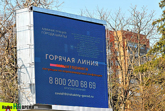 Фотохроники самоизоляции. Шахты: маски и дезсредства есть