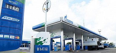 В Зимовниках открыли газозаправочную станцию