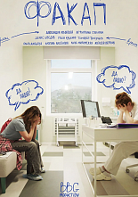 02 02 2026 В Ростове покажут лучшие короткометражки последних лет