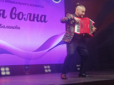 В Ростове прошел гала-концерт музыкального конкурса «Донской волны»