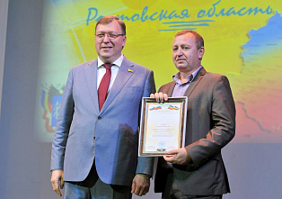 Собрание Законодательного собрания