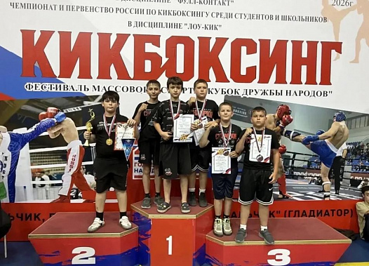Юные ростовские спортсмены завоевали медали всероссийского турнира «Фулл-контакт» и «Лоу-кик»