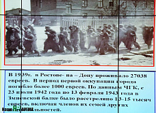 Жертвы и герои