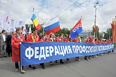 Профсоюзы против роста цен и налогов