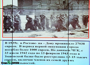 Жертвы и герои