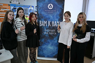 Фестиваль Ростовской АЭС «Вам к нам» прошел в Волгодонске