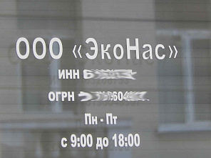 Проходя мимо