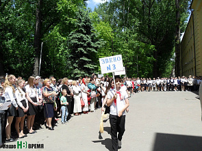 «А мы на встречу с юностью пришли!» 