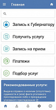 "Цифровой Дон" получил народное признание