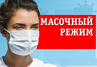 Масочный режим на Дону пока вводиться не будет