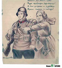Дневник Виктора Зуева: Зверево – Бреслау