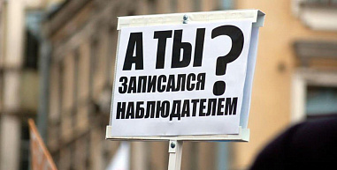 События уходящей недели с 9 по 15 июля