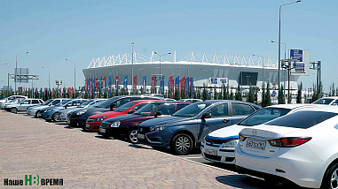 Мундиаль в губернском городе