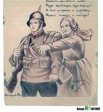 Дневник Виктора Зуева: Зверево – Бреслау
