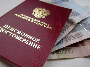 Опекунам хотят вернуть индексацию пенсий