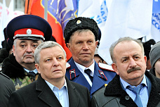 В Ростове отметили воссоединение с Крымом и Севастополем