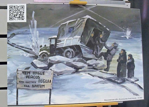 Хранят память о блокадном Ленинграде