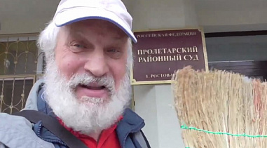 В Ростове осужден местный блогер Сергей Рулев