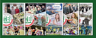 Идет подписка на газету «Наше время» через сбербанк онлайн, при помощи QR-кода 