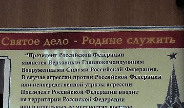 В военном комиссариате Октябрьского и Ворошиловского районов проинформировали о ситуации с индексацией пенсионных выплат