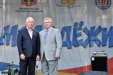 День молодежи на Ростовской набережной