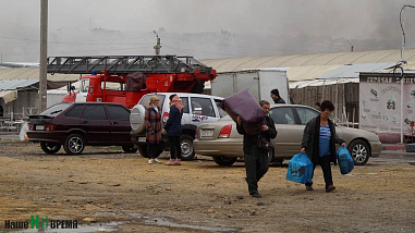 Дым над «Темерником»