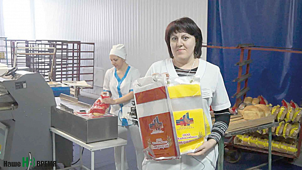 Виктория ДУША: «Мы закупили современную, красочную упаковку и теперь можем поставлять нашу продукцию и в крупные торговые сети». Виктория ДУША: «Мы закупили современную, красочную упаковку и теперь можем поставлять нашу продукцию и в крупные торговые сети».