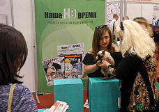 Пока читатели с нами