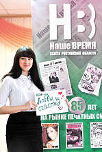 Светлана Колесникова, студентка педколледжа , гр. 3 «А» «Любви и счастья»