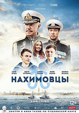 На экраны Дона выходит фильм – обладатель Гран-при «Золотого витязя»