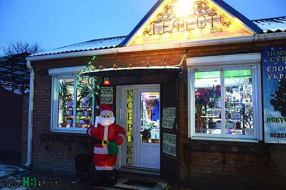 Вот как украсили горожане любимый город.