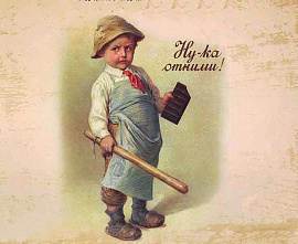 «Одежда» для конфет