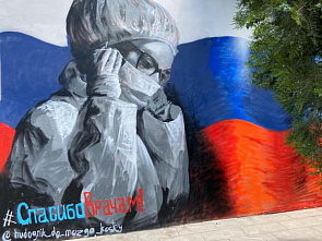 Количество представленных к наградам медиков в Ростовской области увеличилось втрое