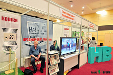 Пока читатели с нами