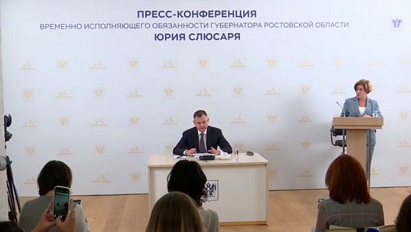 Врио донского губернатора Юрий Слюсарь провел пресс-конференцию