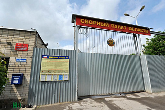 В Батайске «моют» призывной пункт