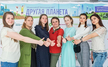 Миллеровские студенты стали победителем квеста от WWF России