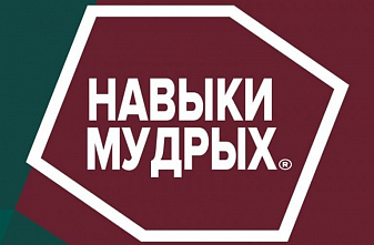 «Бронзу» и медальон принесли донские мастера со всероссийского чемпионата «Навыки мудрых»